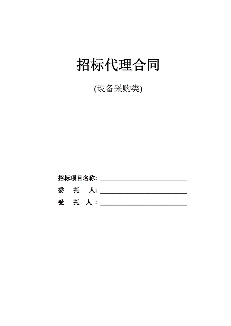 办公室装修潮：打造高效沟通的智慧空间