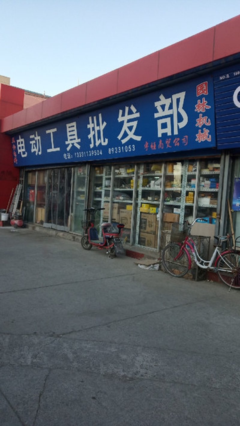 上海家装市场风云变化：寻找理想中的家